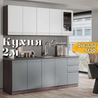  2,0 м_353